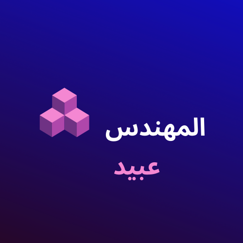 المكتب الرئيسي للفرع